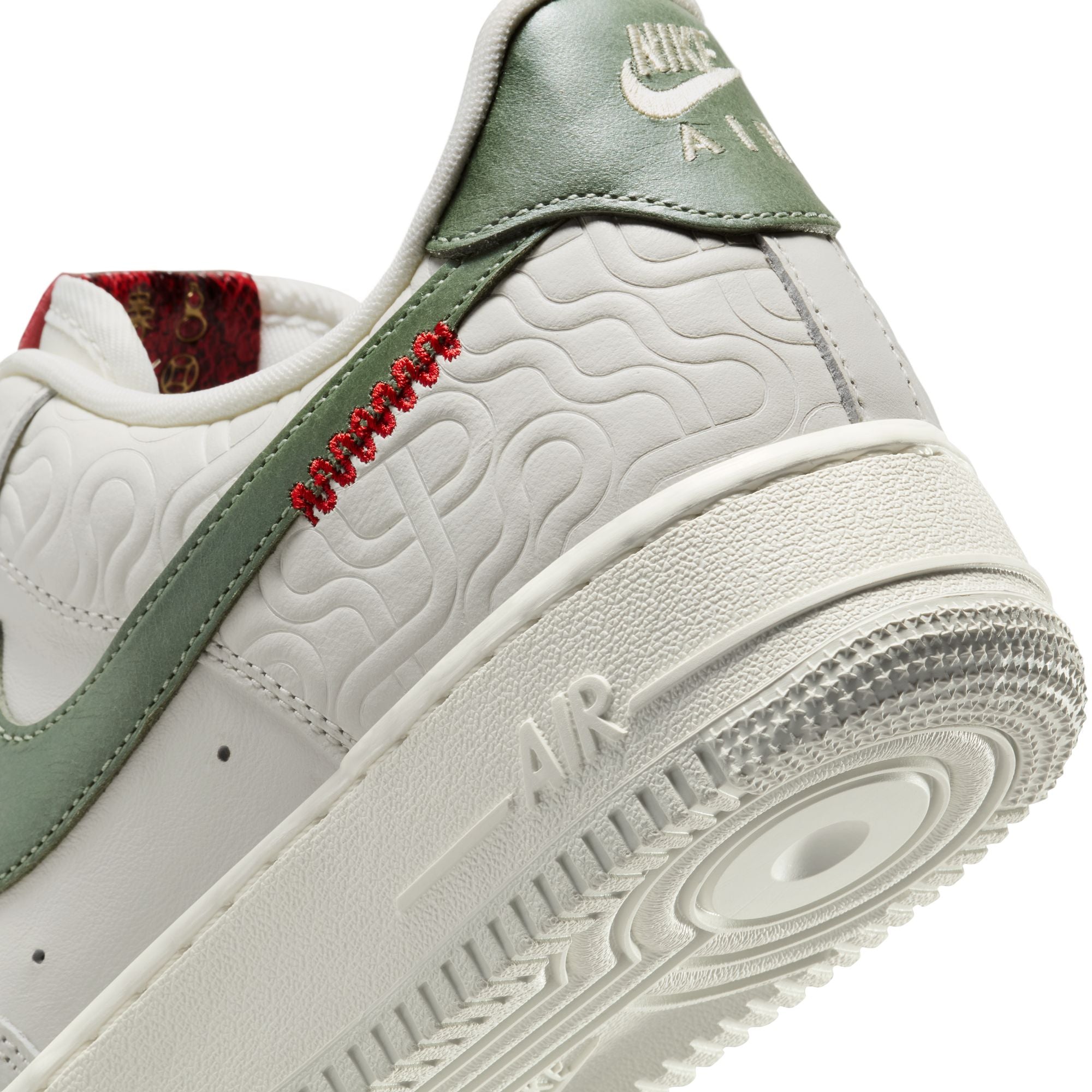 Air force 1 "07 Jade